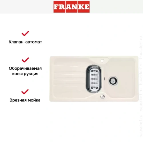 Мойка Franke COG 651 ваниль фото 3