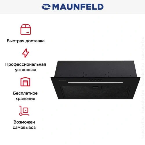 Встраиваемая вытяжка Maunfeld Crosby 850LED черный фото 12