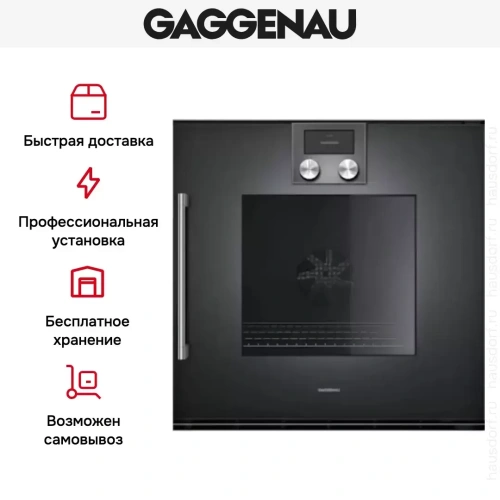 Духовой шкаф Gaggenau BOP 220-101 фото 8