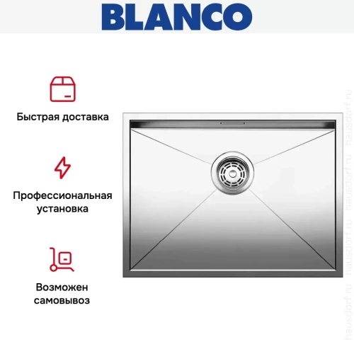 Мойка Blanco Zerox 550-IF/N нержавеющая сталь фото 6