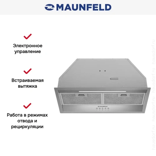 Встраиваемая вытяжка Maunfeld VIVID 603EM нержавеющая сталь фото 11