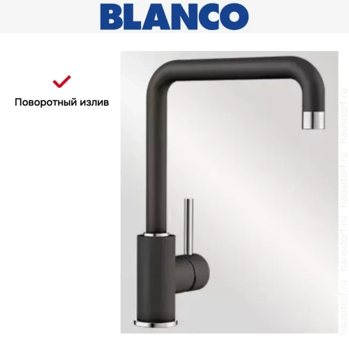 Смеситель Blanco Mili Silgranit антрацит фото 6