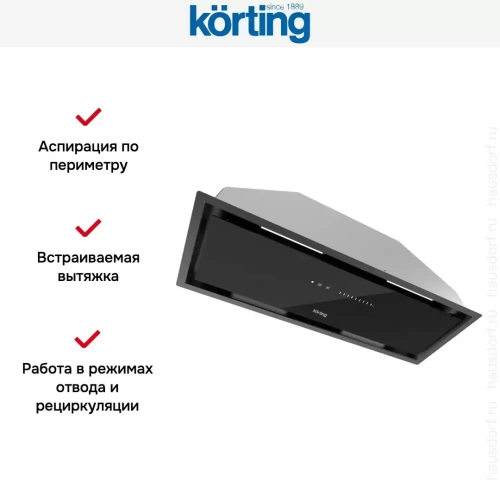 Полновстраиваемая вытяжка Korting KHI 9997 GN фото 9