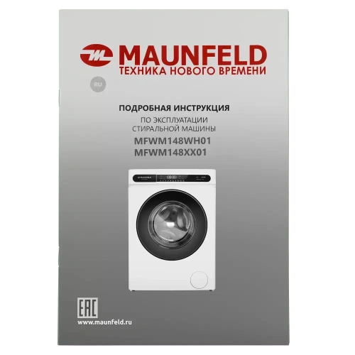 Стиральная машина Maunfeld MFWM148WH01 фото 21