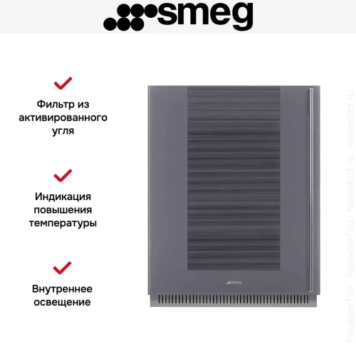 Встраиваемый винный холодильник Smeg CVI138LS3 фото 7