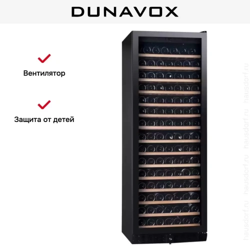 Винный шкаф Dunavox DX-194.490BK фото 7
