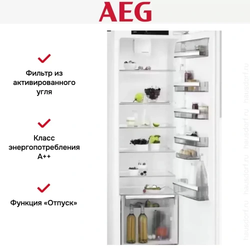 Встраиваемый холодильник AEG SKR818F1DC фото 5