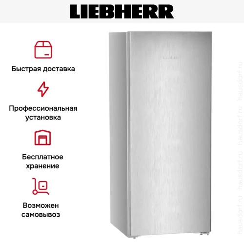 Холодильник Liebherr Rsff 4600 Pure фото 14