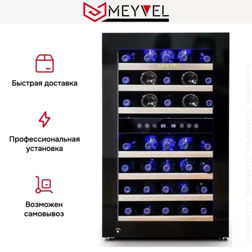 Винный шкаф Meyvel MV45-KBF2 фото 11