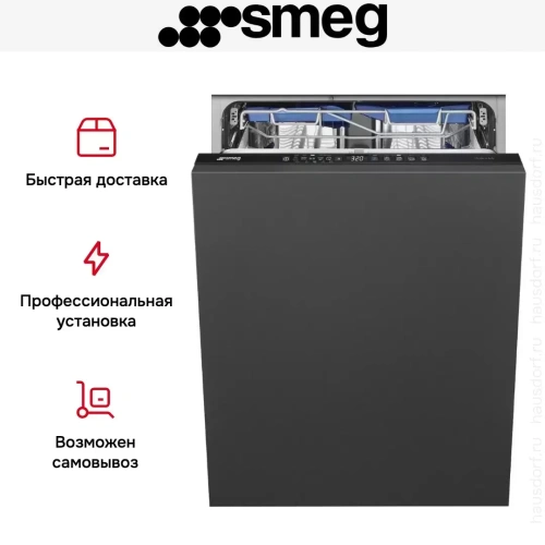 Встраиваемая посудомоечная машина Smeg STL342CSL фото 12