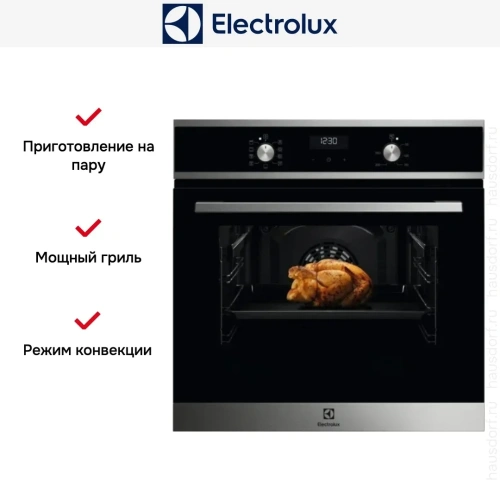 Духовой шкаф Electrolux EOD5H70BX фото 11