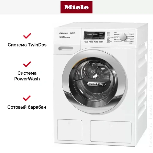 Стирально-сушильная машина Miele WTZH130WPM фото 6
