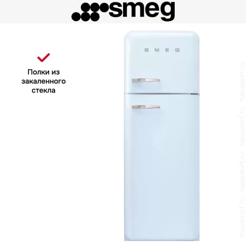 Холодильник Smeg FAB30RPB5 фото 3