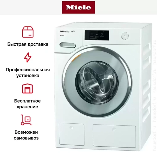 Стиральная машина Miele WWV980WPS фото 9