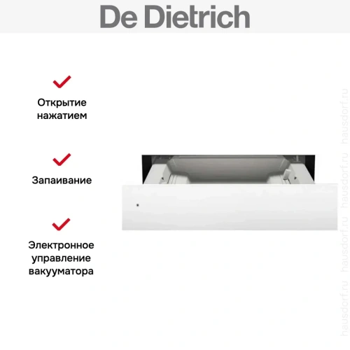 Встраиваемый вакуумный упаковщик De Dietrich DWD4820W фото 4