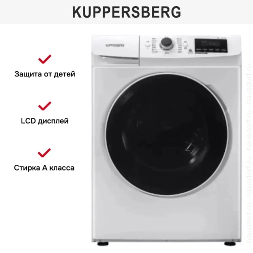 Стиральная машина Kuppersberg WIS 60100 фото 2