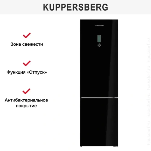Холодильник Kuppersberg RFCN 2012 BG фото 22