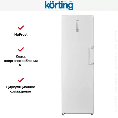Морозильная камера Korting KNFR 1896 W фото 6