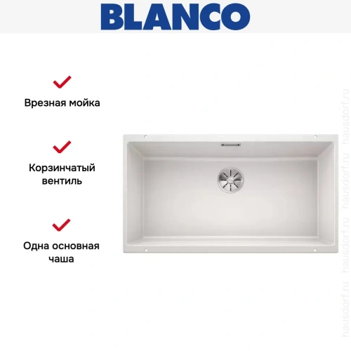 Мойка Blanco SUBLINE 800-U отводная арматура InFino® белый фото 7