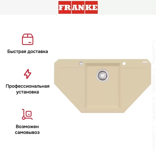 Мойка Franke MRG 612-E сахара фото 6