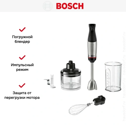 Блендер Bosch MSM6M622 черный фото 9