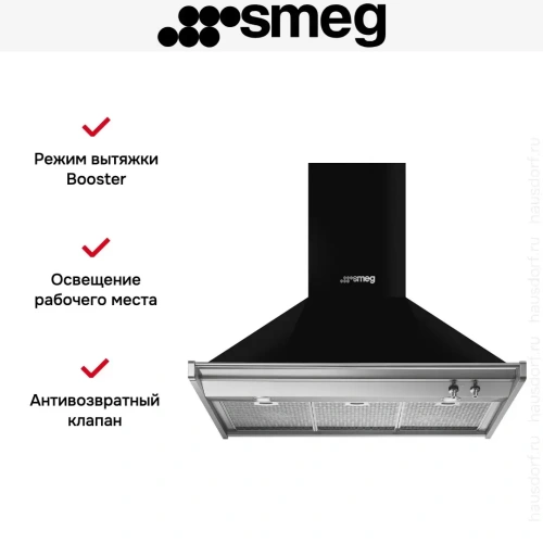 Вытяжка Smeg KD90HNE фото 2