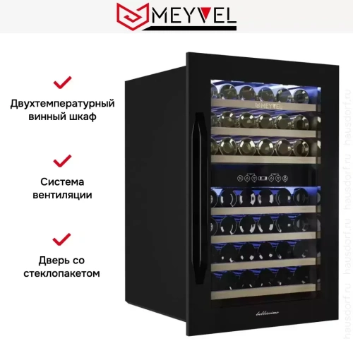 Встраиваемый винный шкаф Meyvel MV42-KBB2 фото 11