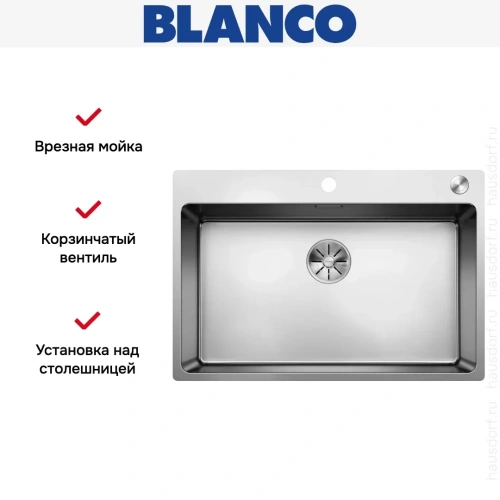 Мойка BLANCO ANDANO 700-IF/A нержавеющая сталь, клапан-автомат фото 8