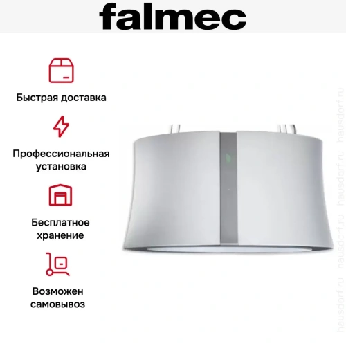 Вытяжка Falmec Zephiro isola 66 (450) (с системой E.ion) ECP white фото 7