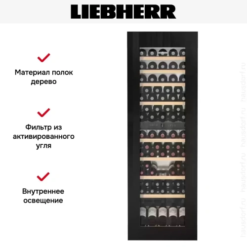 Встраиваемый винный шкаф Liebherr EWTgb 3583 Vinidor фото 12