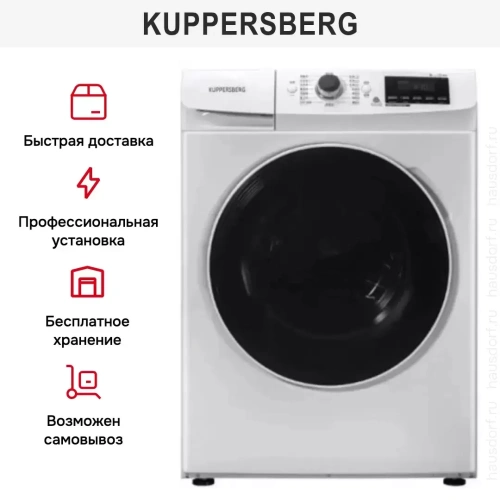Стиральная машина Kuppersberg WIS 60100 фото 5