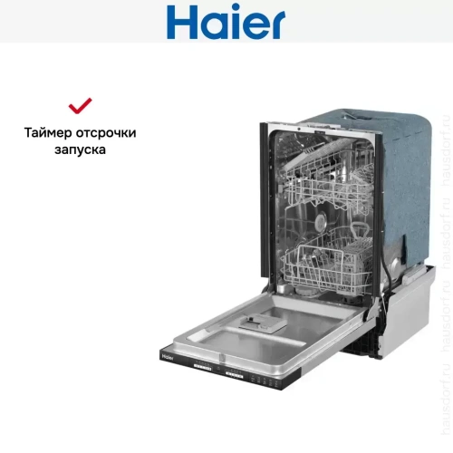 Встраиваемая посудомоечная машина Haier HDWE9-191RU фото 5