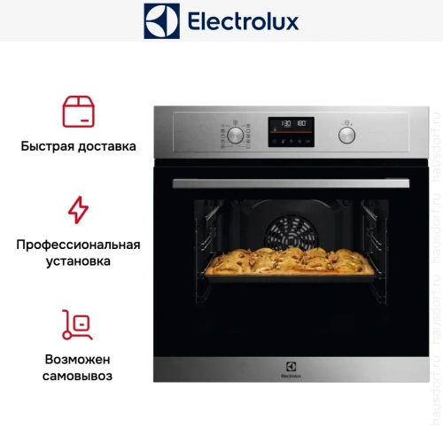 Духовой шкаф Electrolux EOH4P56BX фото 8