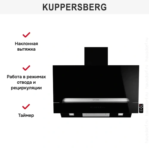 Вытяжка Kuppersberg F 993 фото 8