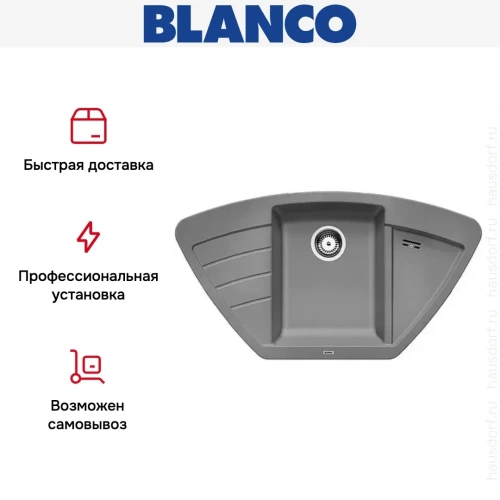 Мойка Blanco Zia 9E алюметаллик фото 7