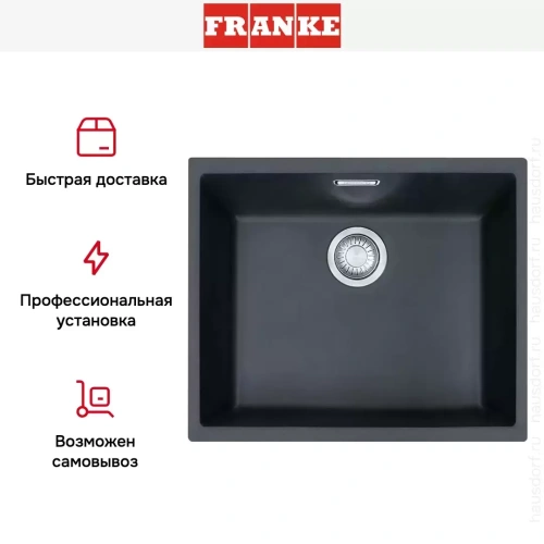 Мойка Franke Sirius SID 110-50 оникс фото 3
