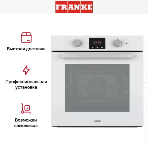 Духовой шкаф Franke FSL 86 H WH фото 5