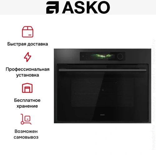 Компактный духовой шкаф Asko OCM64GSH фото 11