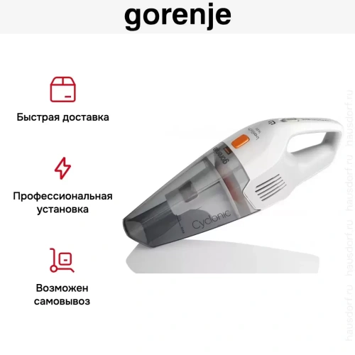 Пылесос Gorenje MVC148FW фото 12