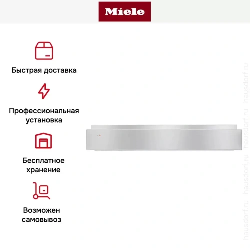 Встраиваемый подогреватель Miele EGW 3060-10 фото 8