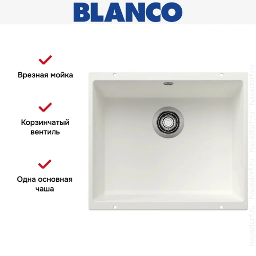 Мойка BLANCO ROTAN 500-U Silgranit белый фото 4