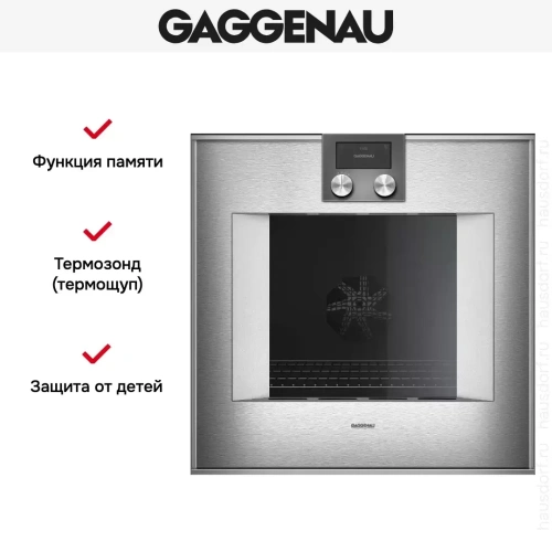 Духовой шкаф Gaggenau BO471112 фото 4