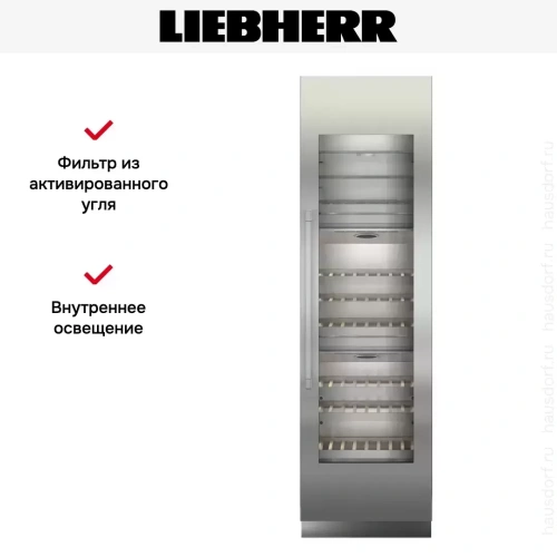 Встраиваемый винный шкаф Liebherr EWT 9275 фото 8
