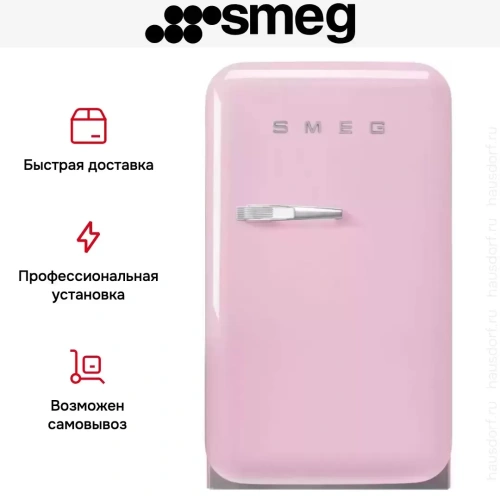 Холодильник Smeg FAB5RPK5 фото 4
