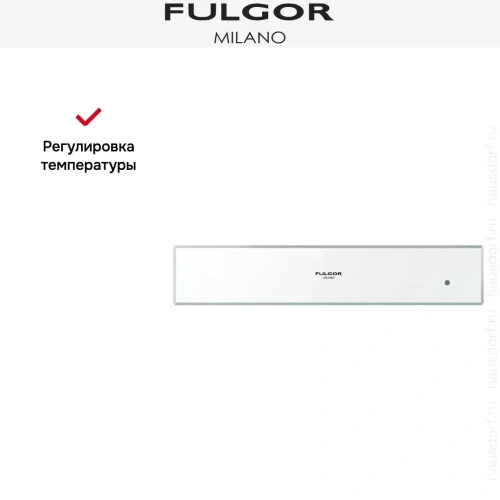 Встраиваемый подогреватель посуды Fulgor Milano LWD 12 WH фото 4