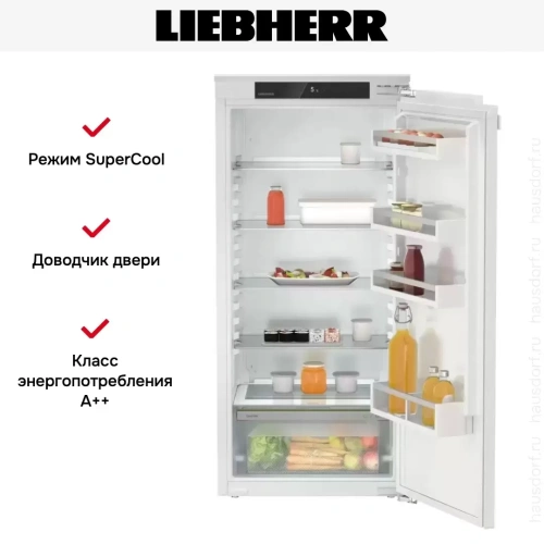 Встраиваемый холодильник Liebherr IRe 4100 Pure фото 5