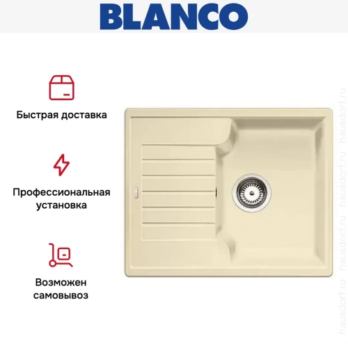 Мойка Blanco Zia 40S шампань фото 10