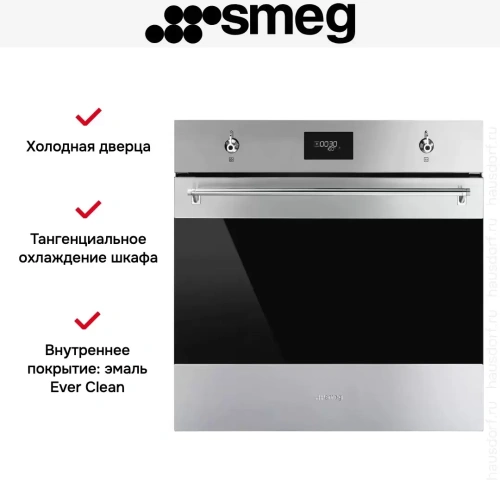Духовой шкаф Smeg SF6301TVX фото 8