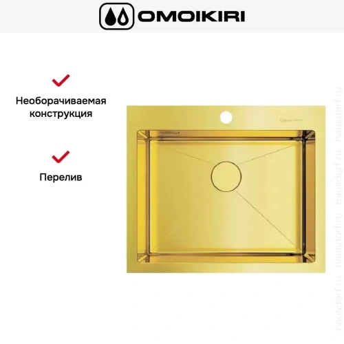 Мойка Omoikiri AKISAME 59 LG фото 3