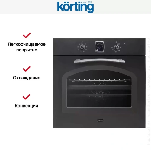 Электрический духовой шкаф Korting OKB 481 CRSN фото 5